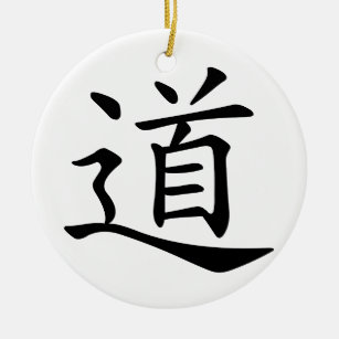 Tao eller Dao är det kinesiska ord för långt Julgransprydnad Keramik