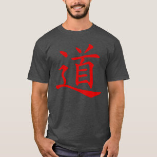 Tao- eller Dao-symbol (röd) T Shirt