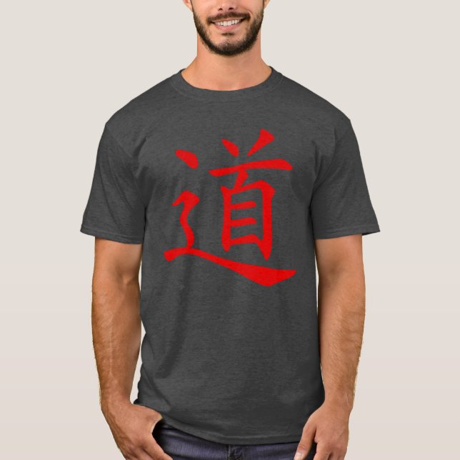 Tao- eller Dao-symbol (röd) T Shirt (Framsida)