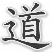 Tao- eller Dao-symbolen (svart)