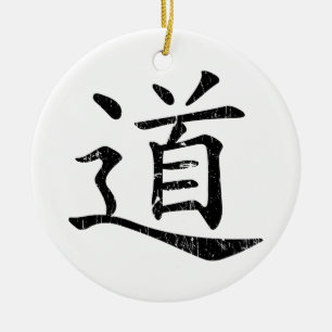 tao symbol grunge Taoism Daoism filosofi traditi Julgransprydnad Keramik