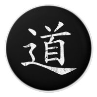 tao symbol grunge Taoism Daoism filosofi traditi