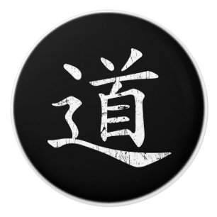 tao symbol grunge Taoism Daoism filosofi traditi Knopp