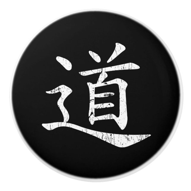 tao symbol grunge Taoism Daoism filosofi traditi Knopp (Framsidan)