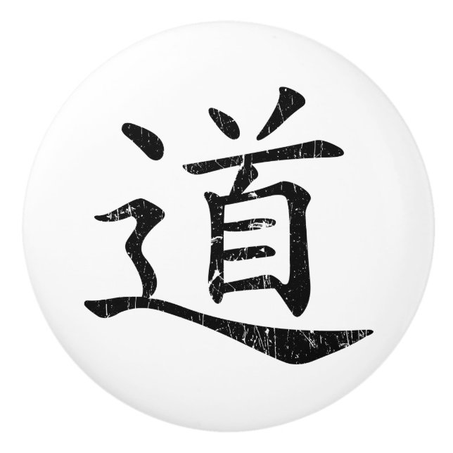 tao symbol grunge Taoism Daoism filosofi traditi Knopp (Framsidan)