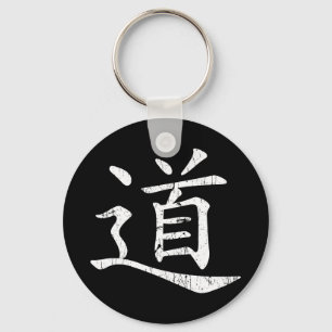 tao symbol grunge Taoism Daoism filosofi traditi Nyckelring