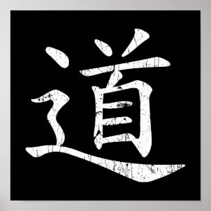 tao symbol grunge Taoism Daoism filosofi traditi Poster
