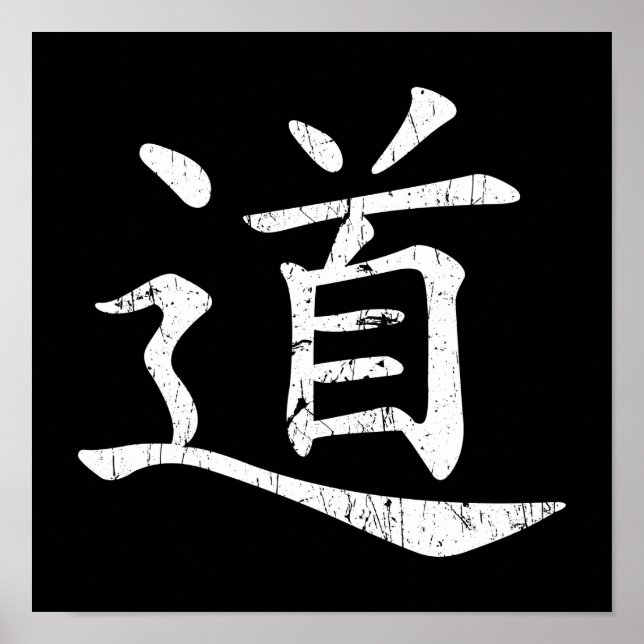 tao symbol grunge Taoism Daoism filosofi traditi Poster (Framsidan)