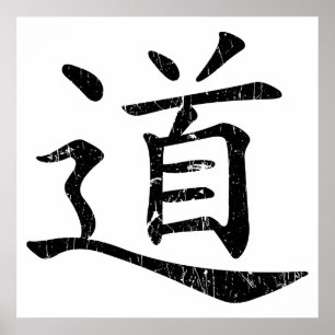 tao symbol grunge Taoism Daoism filosofi traditi Poster