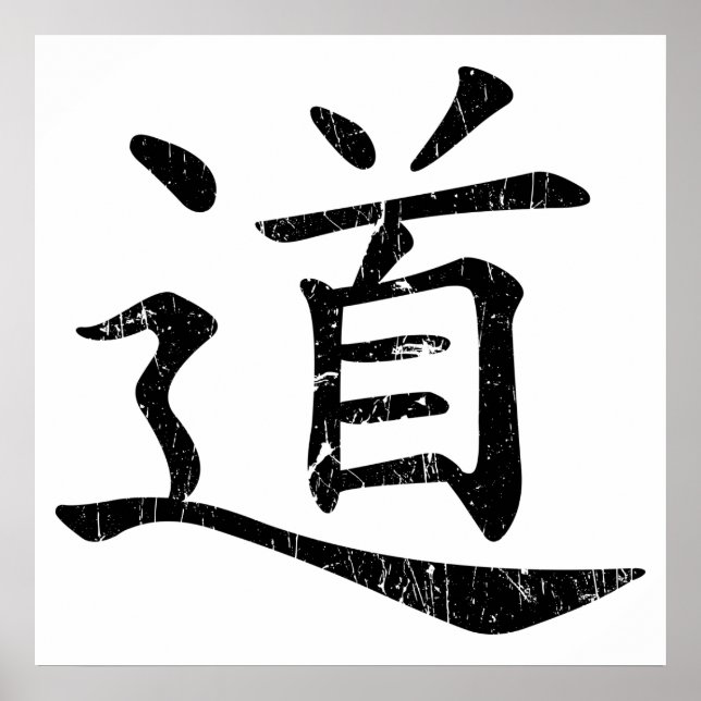 tao symbol grunge Taoism Daoism filosofi traditi Poster (Framsidan)