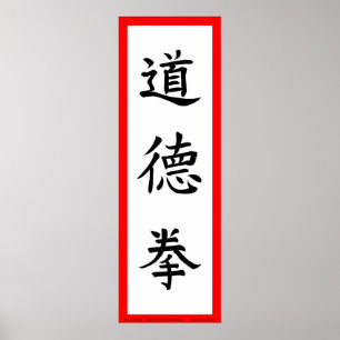 Tao Te Quan väggaffisch Poster