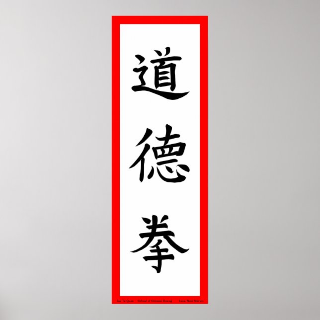Tao Te Quan Wall Poster (Framsidan)