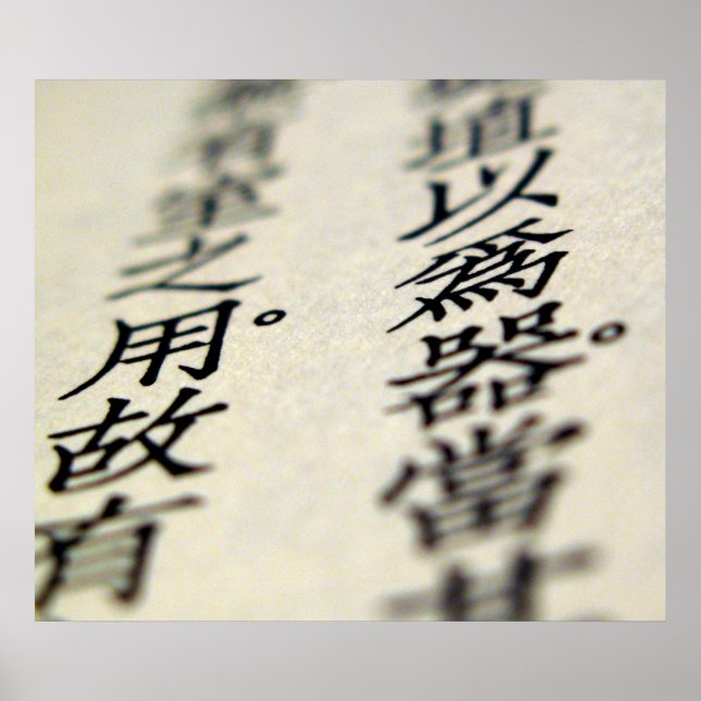 Tao Teh Ching Poster (Framsidan)