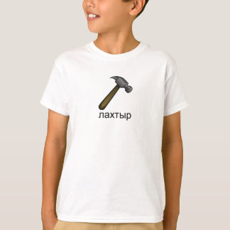 Tappa bulta tee shirt