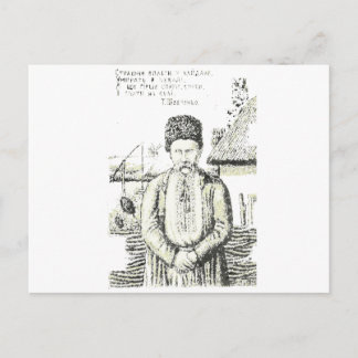 Taras Hryhorovych Shevchenko ukrainsk poet Vykort