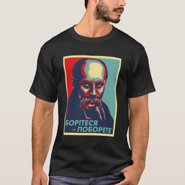 Taras Shevchenko Ukraina T Shirt (Framsida)