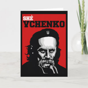 Taras Sjevtjenko Hon Sjevtjenko Ukraina Tröja Ukra Kort