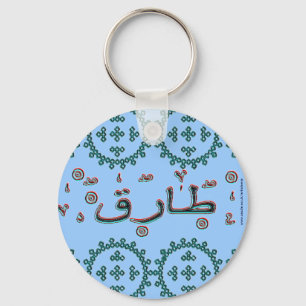 Tariq Tarik arabiskanamn Nyckelring