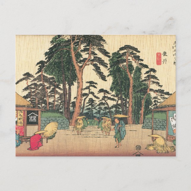 Tarui, Japan c. 1 800 Vykort (Framsida)