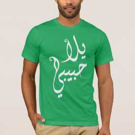 TAS - Yalla Habibi Tee Shirt