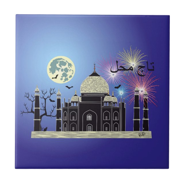 Tasch Mahal Indien Fliese 2 Kakelplatta (Framsidan)