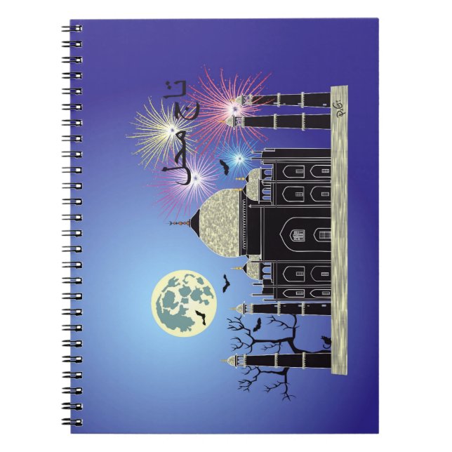 Tasch Mahal Indien Notebook 2 Anteckningsbok Med Spiral (Framsidan)