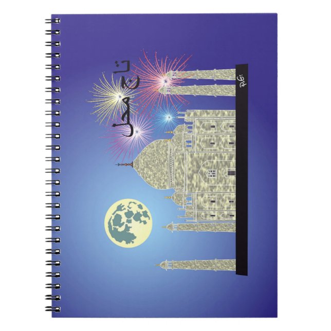 Tasch Mahal Indien Notebook 4 Anteckningsbok Med Spiral (Framsidan)