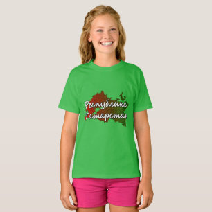 Tatarstan T Shirt