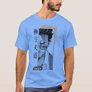 Tatsu Vägen för husbonde T Shirt
