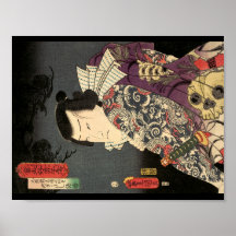 "Tatted Samurai" Poster Skriv ut
