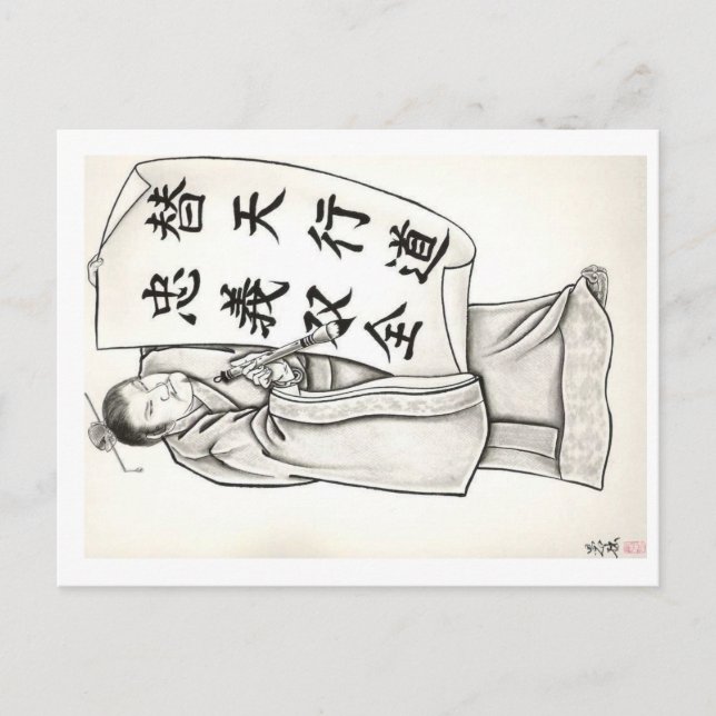 Tattodesign Vykort (Framsida)