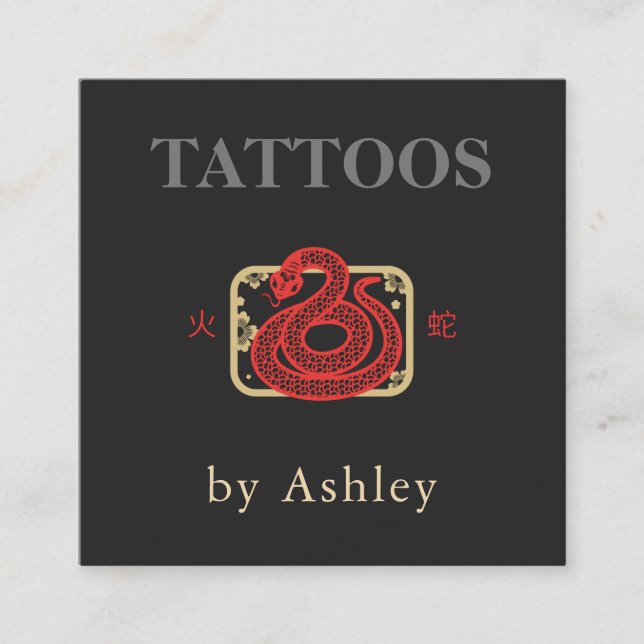 Tattoo Artist Red China Snake Social Media Coola Fyrkantigt Visitkort (Framsida)