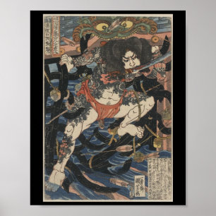 Tattooed Samurai circa 1800 s Poster
