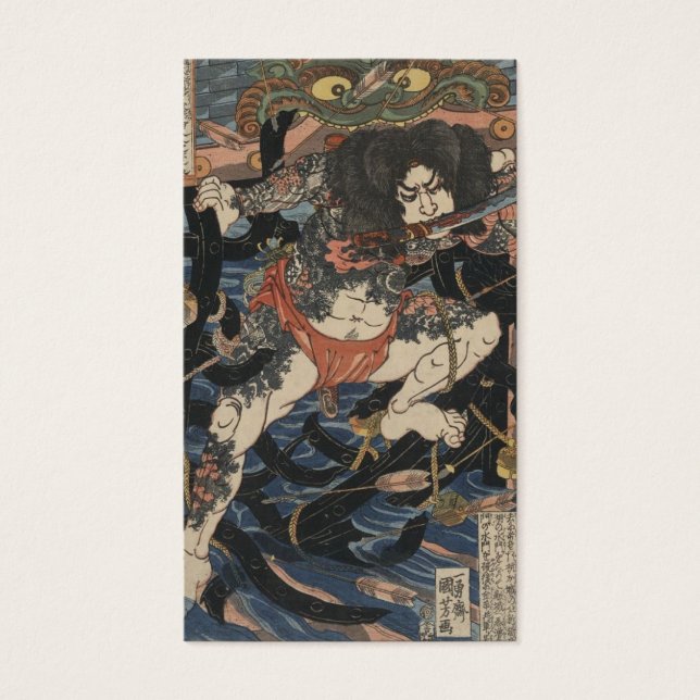 Tattooed Samurai circa 1800 s Visitkort (Framsidan)