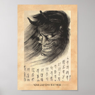 Tatuering av coola klassisk vintage japansk demonh poster