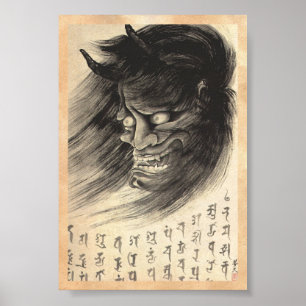 Tatuering för huvud för demon för kall poster
