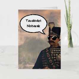 Tavalodet Mobarak - Persian (iran) Birthday