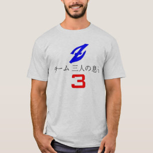 Tävlings- skjortalogotyp för BRE Datsun Tee Shirt