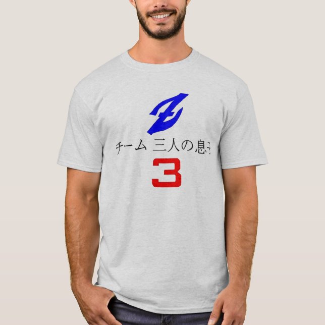 Tävlings- skjortalogotyp för BRE Datsun Tee Shirt (Framsida)