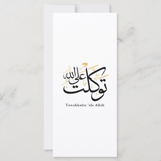 Tawakkaltu ‘Ala Allah – Arabic Thuluth Minimal Art (Framsida)