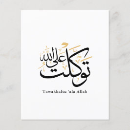 Tawakkaltu ‘Ala Allah – Arabic Thuluth Minimal Art Flygblad