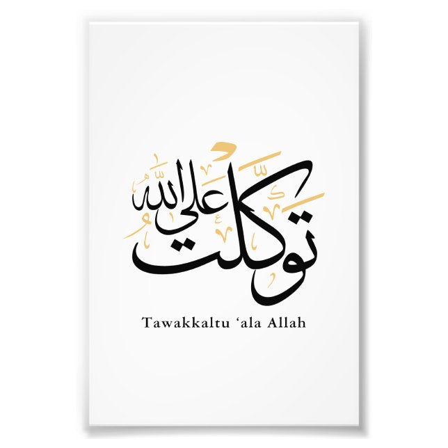 Tawakkaltu ‘Ala Allah – Arabic Thuluth Minimal Art Fototryck (Framsidan)