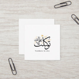 Tawakkaltu ‘Ala Allah – Arabic Thuluth Minimal Art Fyrkantigt Visitkort