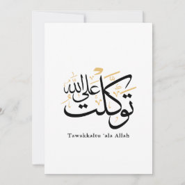 Tawakkaltu ‘Ala Allah – Arabic Thuluth Minimal Art Inbjudningar