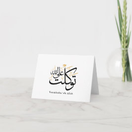 Tawakkaltu ‘Ala Allah – Arabic Thuluth Minimal Art Tack Kort