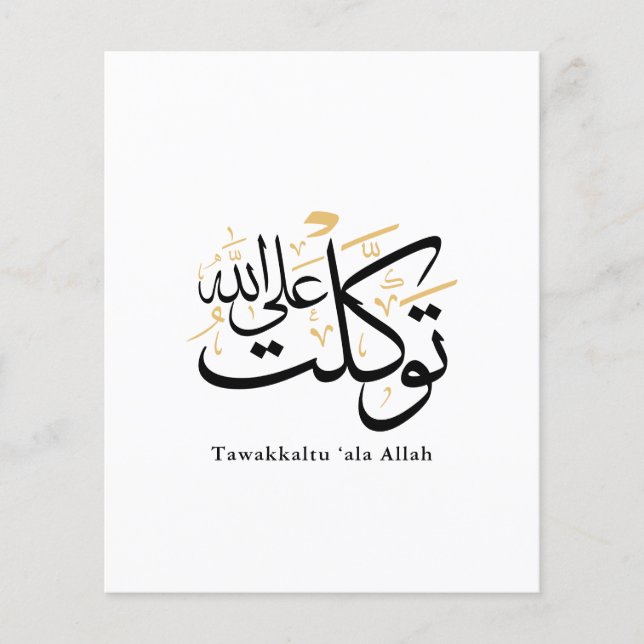 Tawakkaltu 'Ala Allah – Arabisk Thuluth Minimal Ko Flygblad (Framsidan)