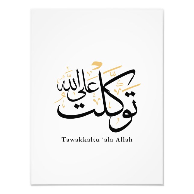 Tawakkaltu ‘Ala Allah – Arabisk Thuluth Minimal ko Fototryck (Framsidan)