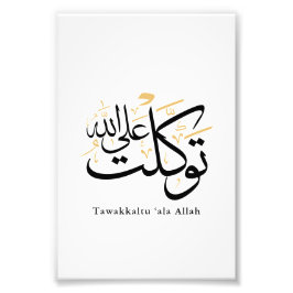 Tawakkaltu ‘Ala Allah – Arabisk Thuluth Minimal Ko Fototryck