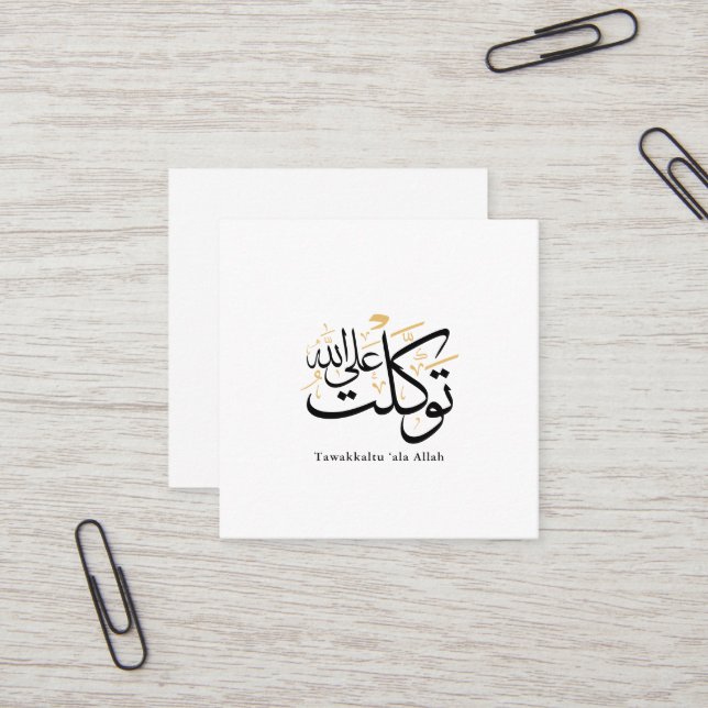 Tawakkaltu ‘Ala Allah – Arabisk Thuluth Minimal Ko Fyrkantigt Visitkort (Fram/Back In Situ)