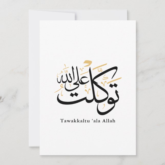Tawakkaltu ‘Ala Allah – Arabisk Thuluth Minimal Ko Inbjudningar (Framsida)